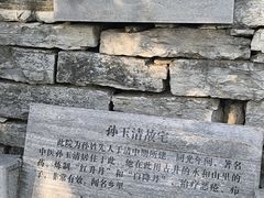 -井塘古村