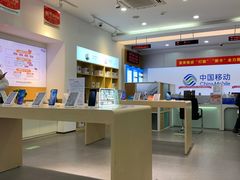 -工会驿站-中国移动上海公司云莲营业厅户外职工爱心接力站