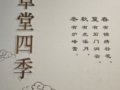 -庐山风景区花径公园