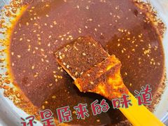 -老乔串店(青松路店)