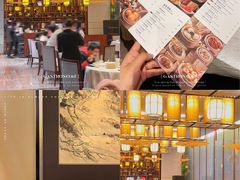 -福州天元国际威斯汀酒店·中国元素餐厅