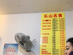 -海汇源老烧麦店(东大街总店)