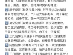 -西湖文化广场