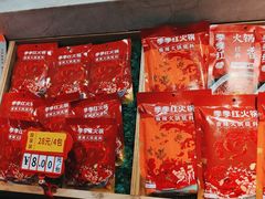 -季季红火锅(动壹店)