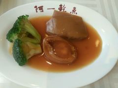 -阿一鲍鱼·20年匠心传承(天河北旗舰店)
