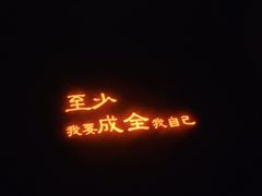-端艾堂·SPA·艾灸(鸳鸯006店)