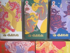 -长春堂顺时而饮(前门店)