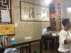 大堂-褚氏岛城一汤(闽江路店)