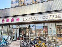 -金凤成祥(通州东关店)