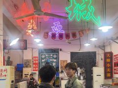 -财二舅火锅招待所