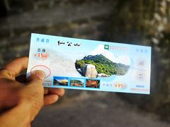 -福建泉州仙公山风景名胜区