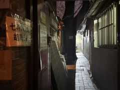 -七寻八找·胡同菜