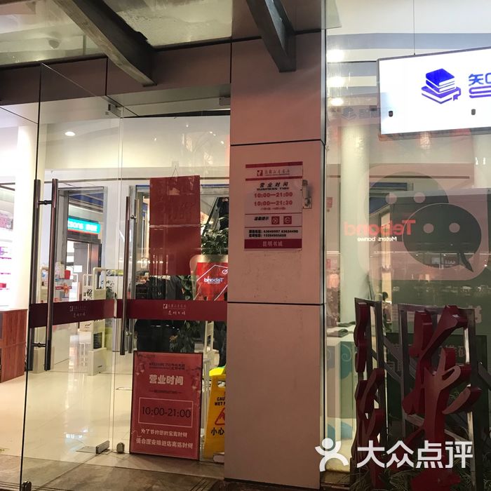 感谢有你_1309           火胆钢体侠           火胆钢体