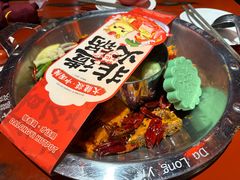 -大龙燚·旷野鲜火锅(广州首店)