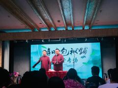 -嘻哈包袱铺(交道口店)