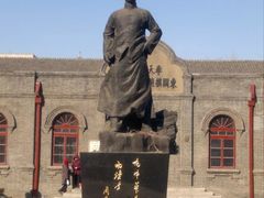 -周恩来同志少年读书旧址