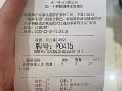 -DQ·蛋糕·冰淇淋(回龙观同成街)