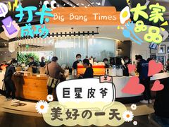 -Peet's 皮爷咖啡(东湖路手作店)