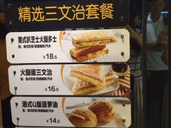 -大家乐(广州荔湾领展广场店)