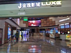 -金逸影城(中关村店)