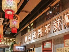 -旧街市鲜货老火锅(大光路店)