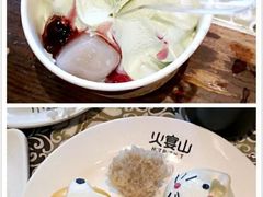 -火宴山自助火锅(明园店)