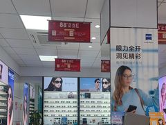 -大明眼镜(方庄店)