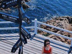 -北戴河碧螺塔海上酒吧公园