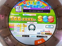 -天天玩X秋葉原日系动漫游戏中心