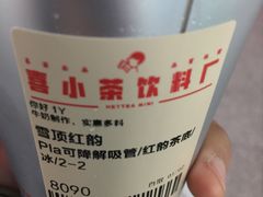 -布吉佳兆业广场