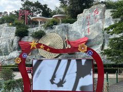 -三亚红色娘子军演艺公园景区