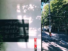 -Bitter酒吧(五原路店)