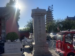 -正定古城-开元寺