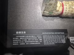 -徐州博物馆