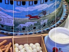 -郭靖内蒙菜·烤全羊·烧烤(望京旗舰店)