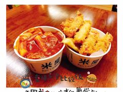 -米屋石锅拌饭(师大店)