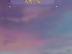 -兔途体检(十里堡青年路店)