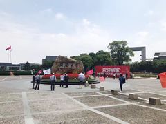 -同济大学(嘉定校区)