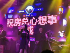 -MOSSO音乐酒吧·Live House(南京西路店)