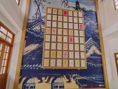 -梁启超故居纪念馆