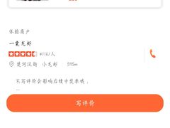 -一棠龙虾•王牌虾球(楚河汉街店)