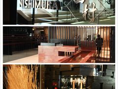 门面-西村日本料理(香格里拉饭店)