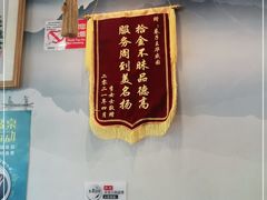 -华盛园卷子王农家菜水库鱼
