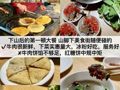 -大众跷脚牛肉馆·非遗传承单位(峨眉山店)