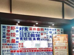 -古南都·老广东酒楼(龙江店)