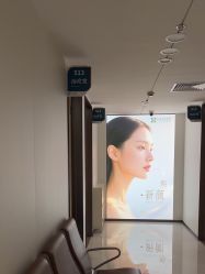 -上海宏康医院·医疗美容科