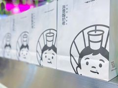 -我是酸奶君(壹方城店)