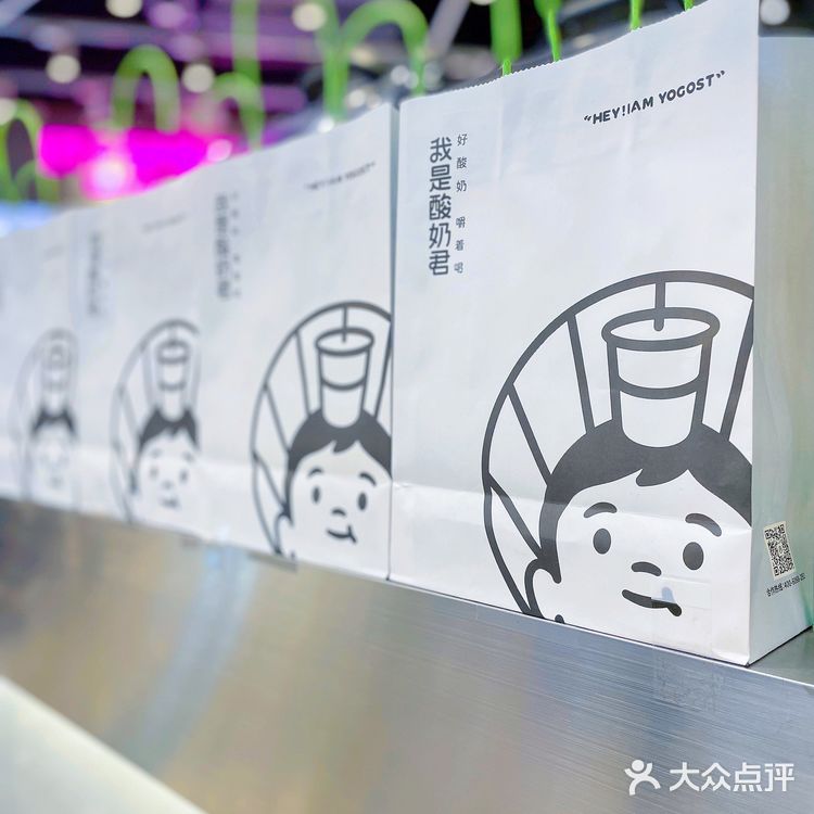 深圳探店｜人气超🔥的“我是酸奶君”