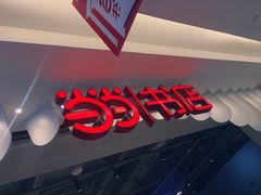 -当当书店(南百·MMGO店)