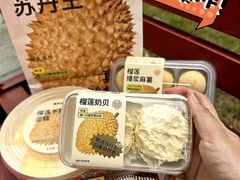 -墨茉点心局(国金街店)